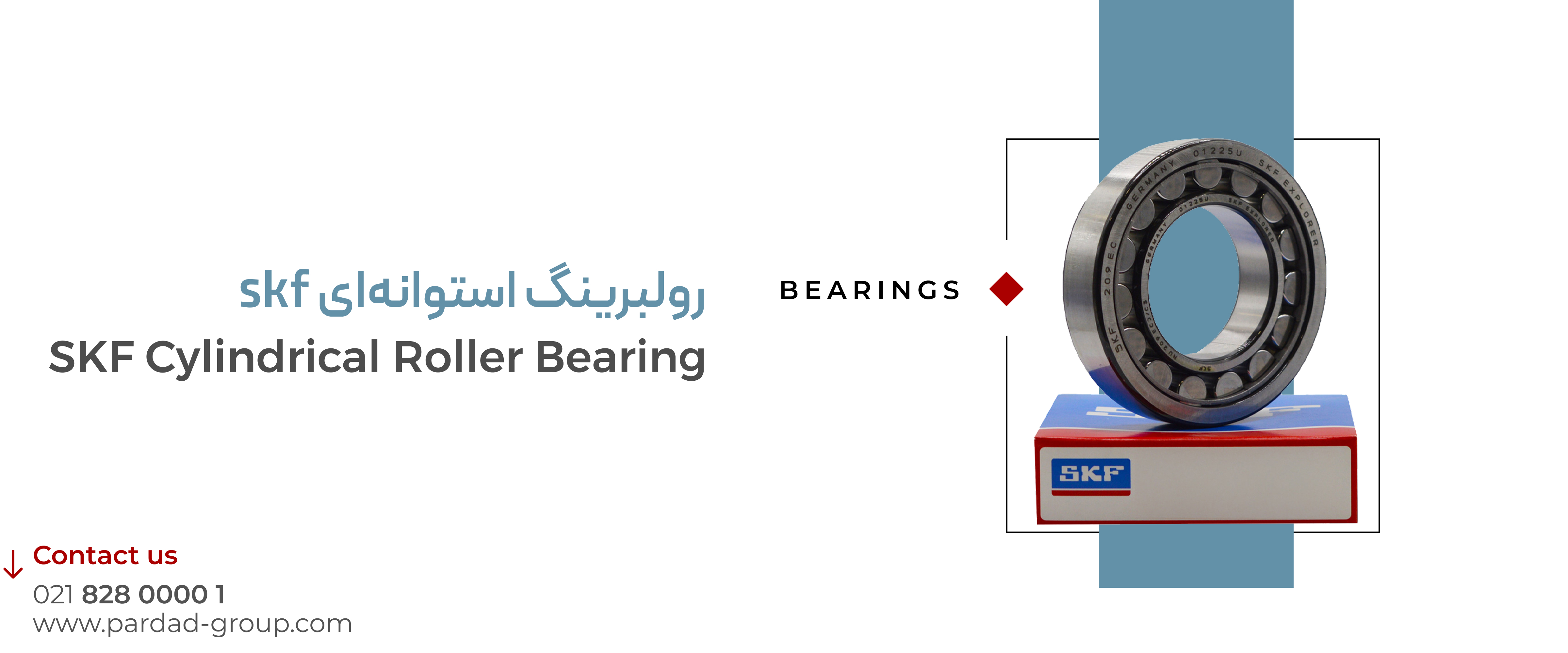 رولبرینگ استوانه ای skf